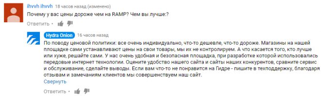 Не могу зайти на кракен
