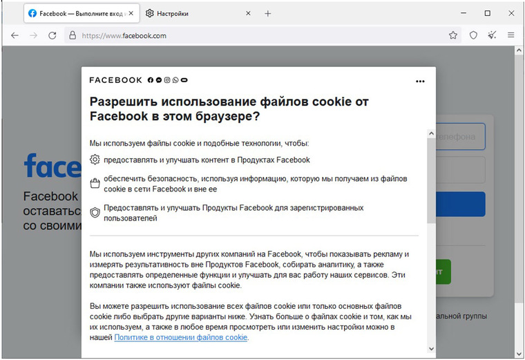 Кракен маркет даркнет скачать