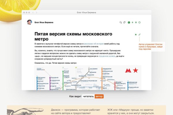 Кракен ссылка онлайн