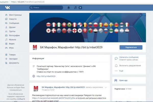 Кракен маркетплейс это