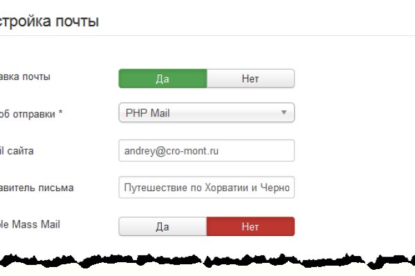 Официальный сайт даркнета