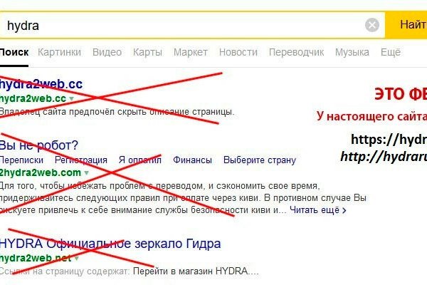 Кракен оригинальная ссылка для тор