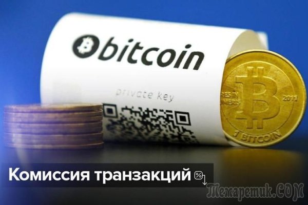Нарко магазин кракен