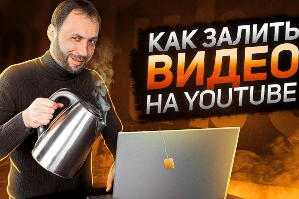 Кракен 20 at