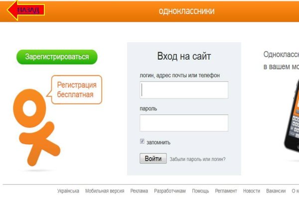 Как выйти на кракен