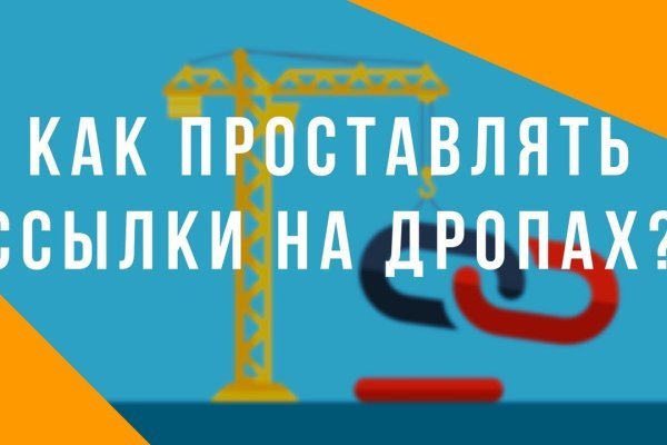 Кракен наркомаркетплейс