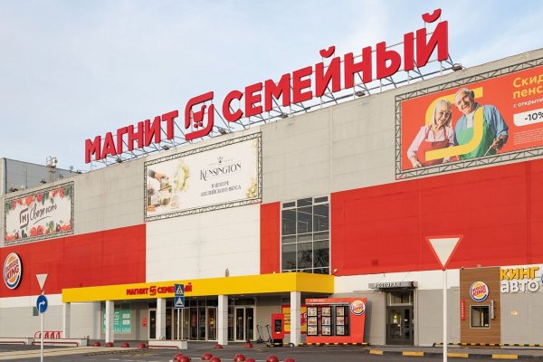 Кракен маркетплейс в тг