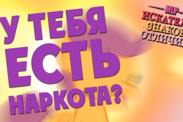 Как зайти на кракен через айфон