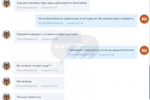 Kraken darknet sliv php