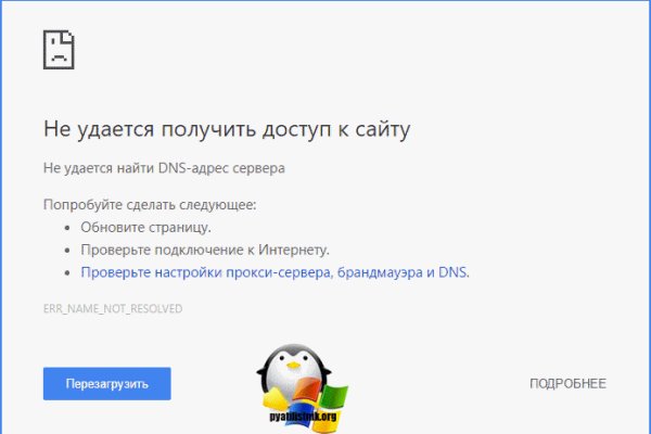 Кракен точка ат