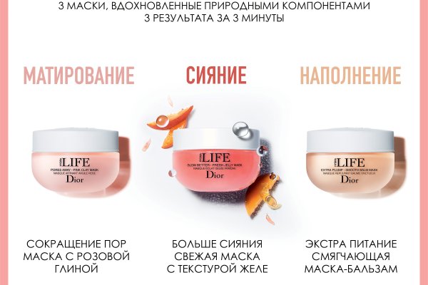 Кракен даркнет ссылка на сайт
