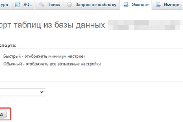 Кракен ссылка официальная