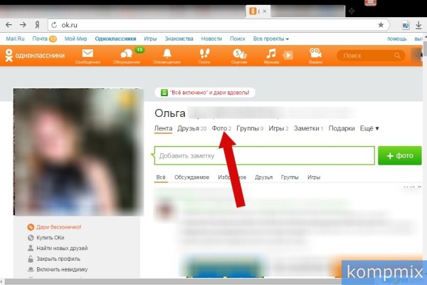 Вместо гидры