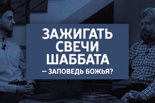 Kraken как найти ссылку