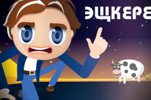 Кракен кз