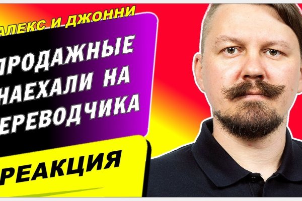 Кракен безопасный вход