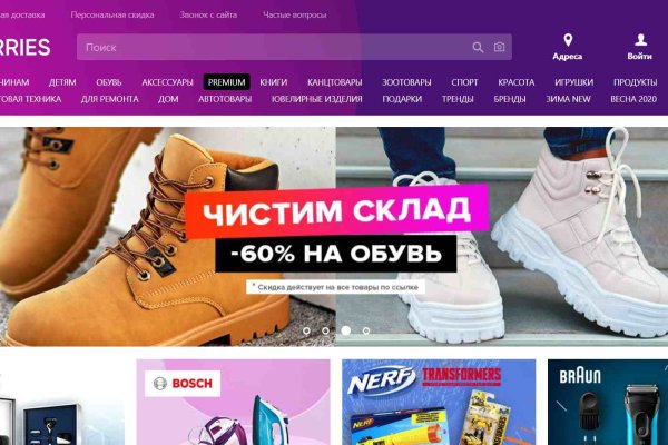 Кракен почему не заходит