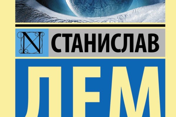 Кракен наркоплощадка