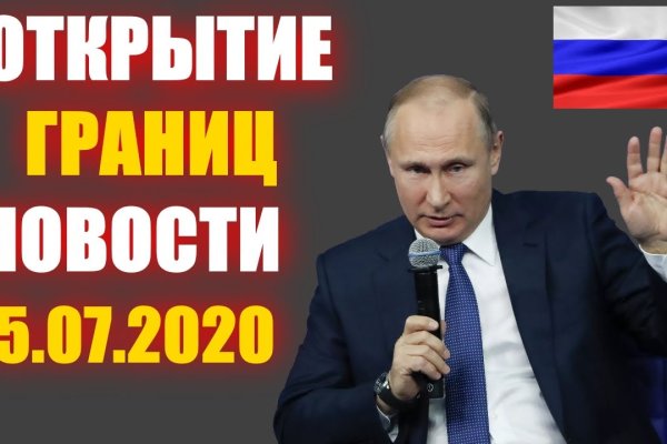 Кракен без впн