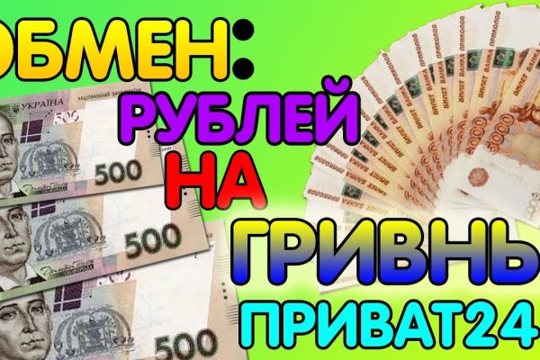 Кракен как зайти