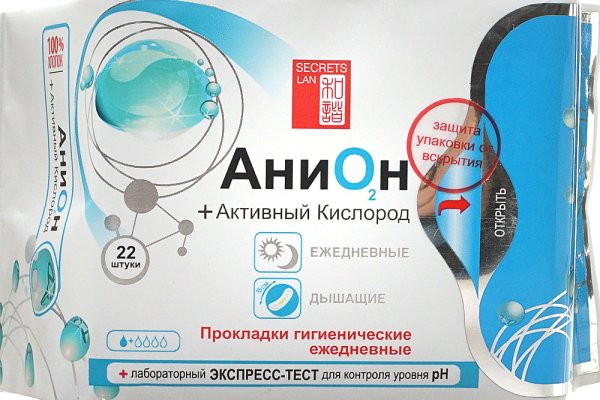 Кракен даркнет стор
