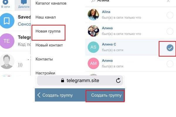 Кракен открылся