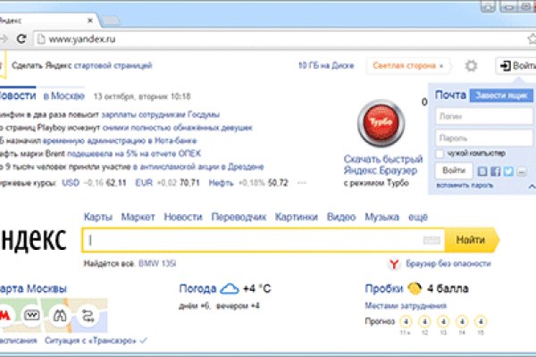 Ссылка в магазин на кракен