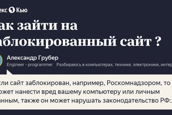 Кракен онион ссылка на тор