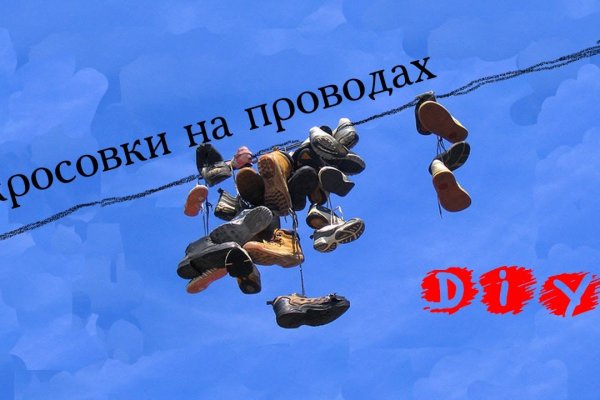 Tor kraken маркет
