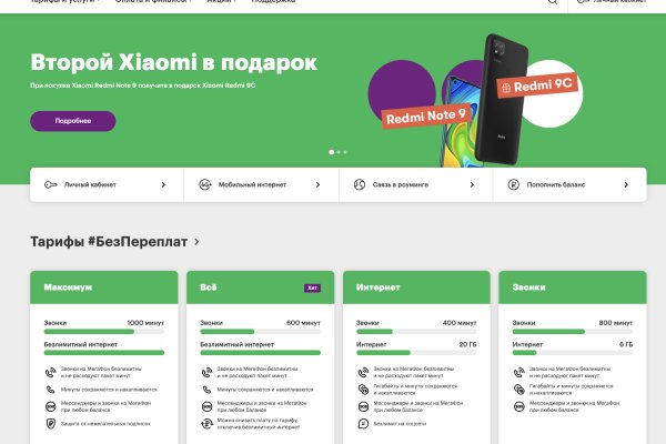 Ссылка на кракен лукойл