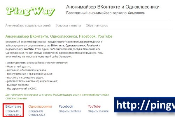 Сайт кракен рабочая ссылка