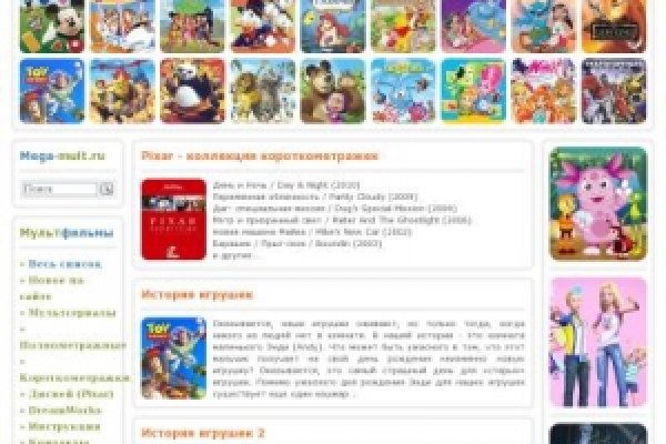Kraken даркнет рынок ссылка