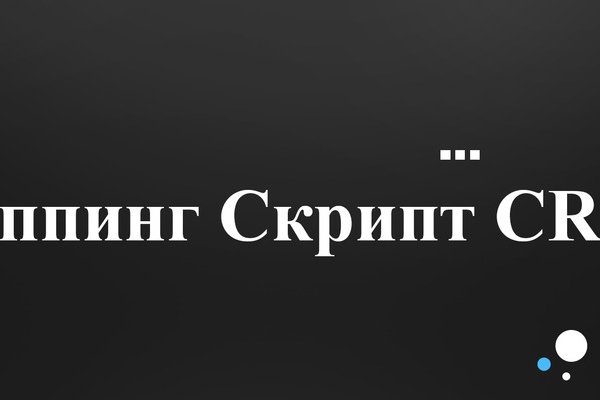 Kraken зайти на сайт