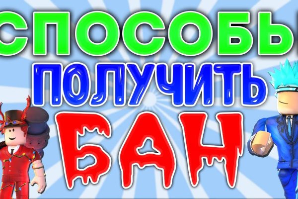 Kra47.cc Вход на сайт главная страница