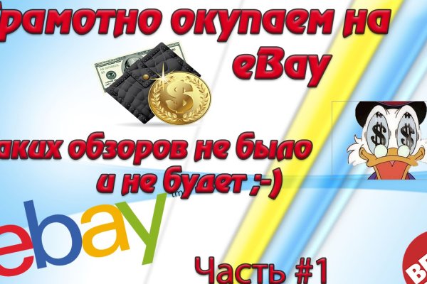 Кракен короткая ссылка