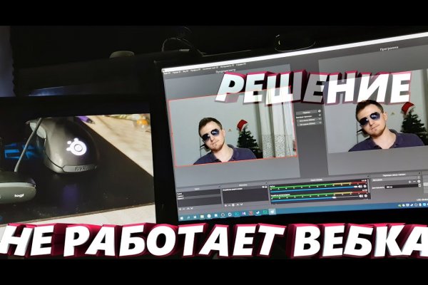 Как зайти на кракен с компа