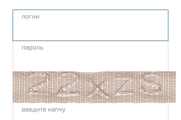 Почему кракен перестал работать