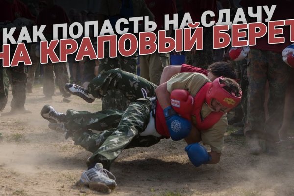 Что с кракеном сегодня сайт