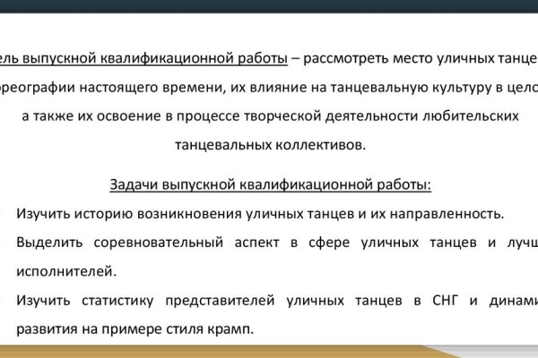 Кракен ссылка официальная в тор