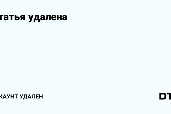 Кракен онион тор
