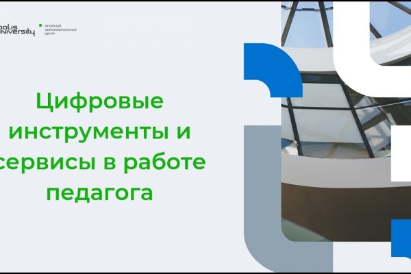 Кракен ссылка настоящая