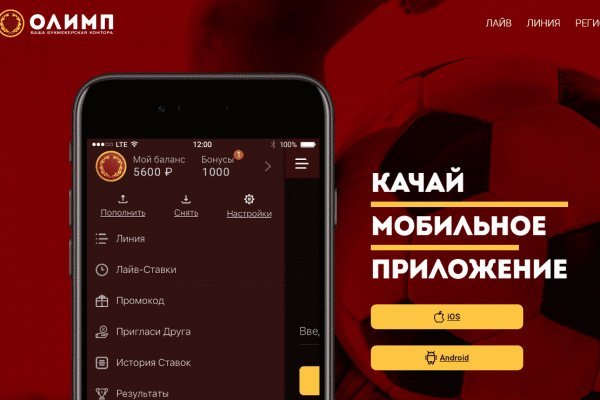 Кракен перестал работать
