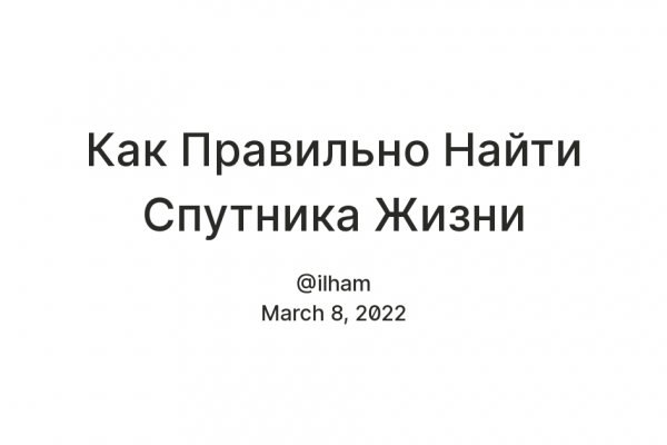 Кракен сайт официальный kraken clear com