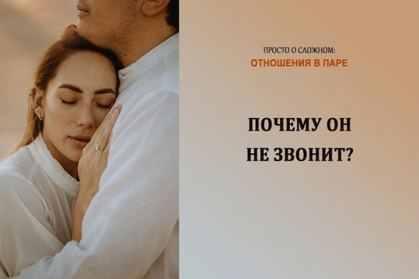 Оригинальная ссылка кракен браузера