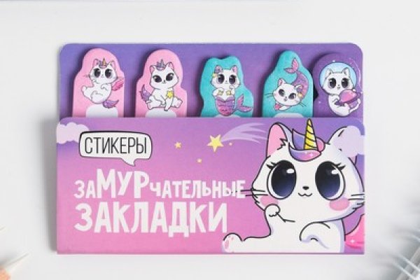 Ссылки на кракена и на мегу