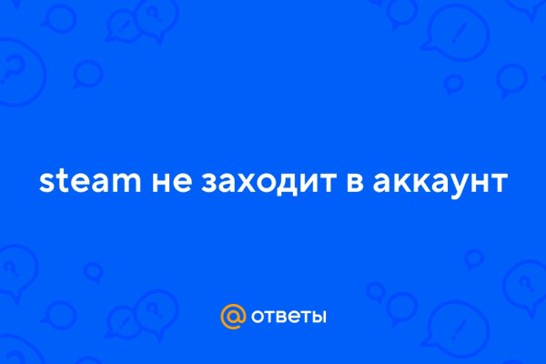 Как зайти на кракен через тор
