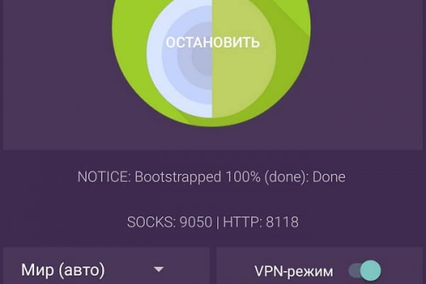 Кракен интернет