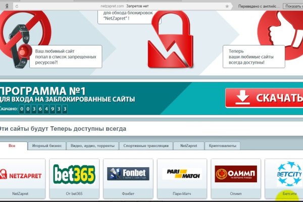 Доступ к kraken через vpn