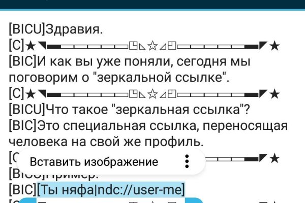 Как попасть на сайт кракен