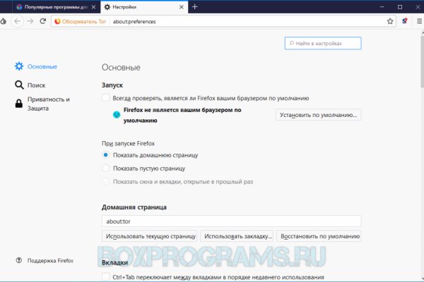 Кракен сайт kr2web in официальный ссылка